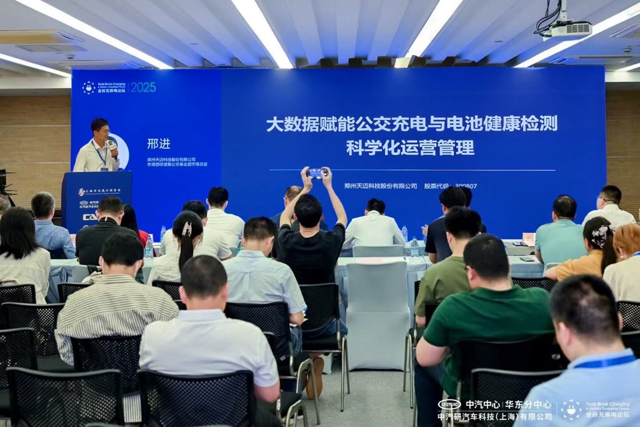 【数智驱动、服务交通】88彩票科技亮相2025年中国国际电动汽车充换电产业大会